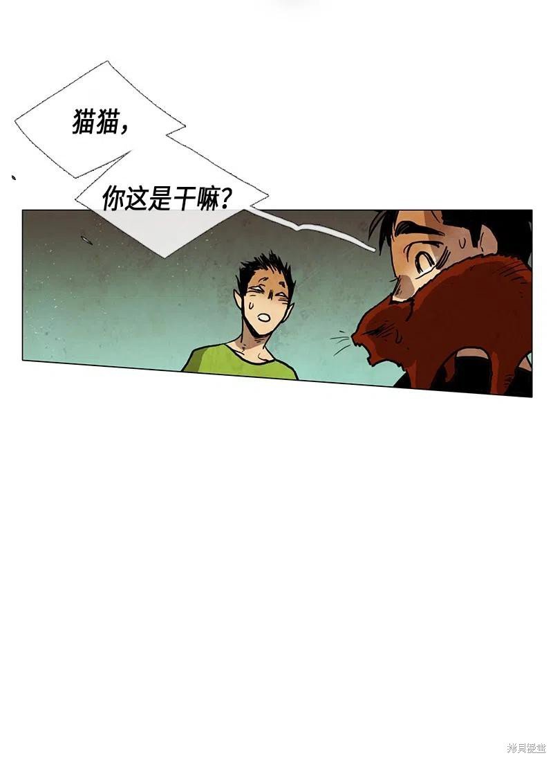 第25话