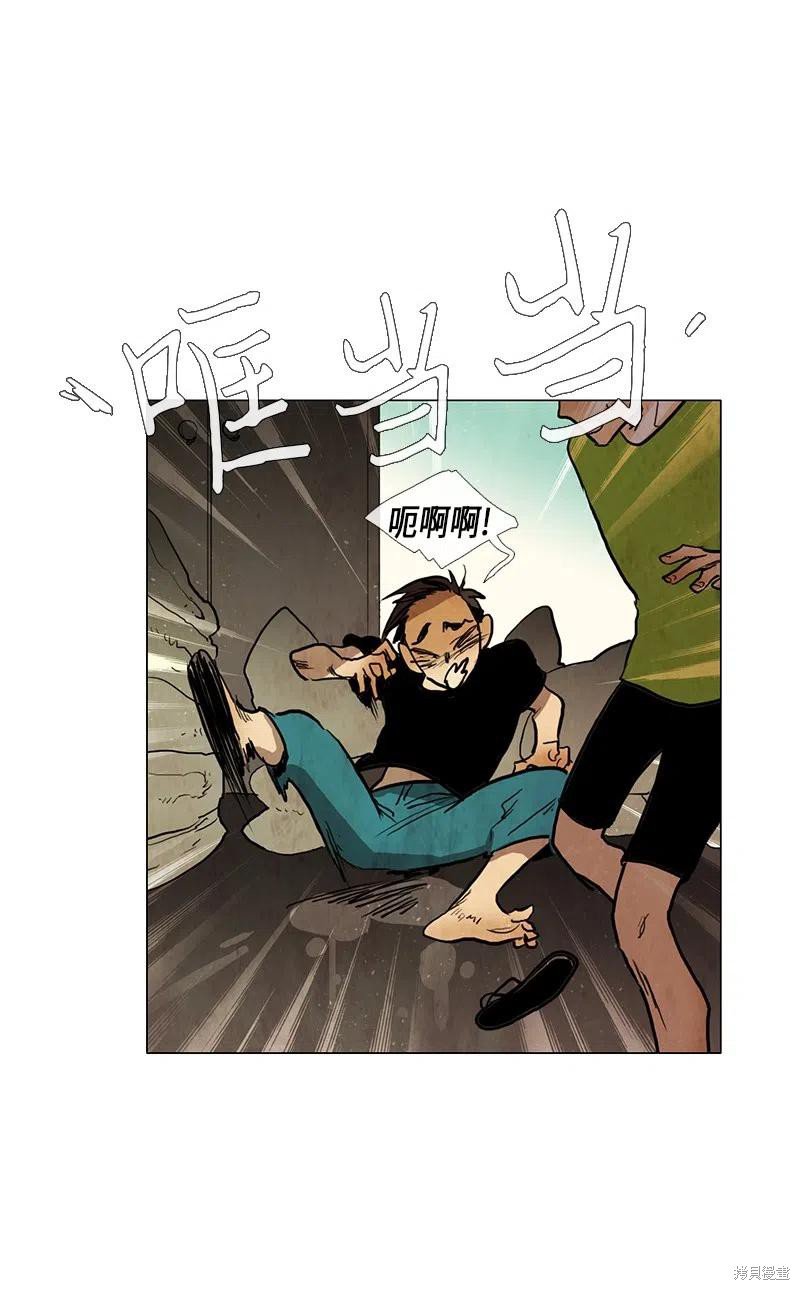 第29话