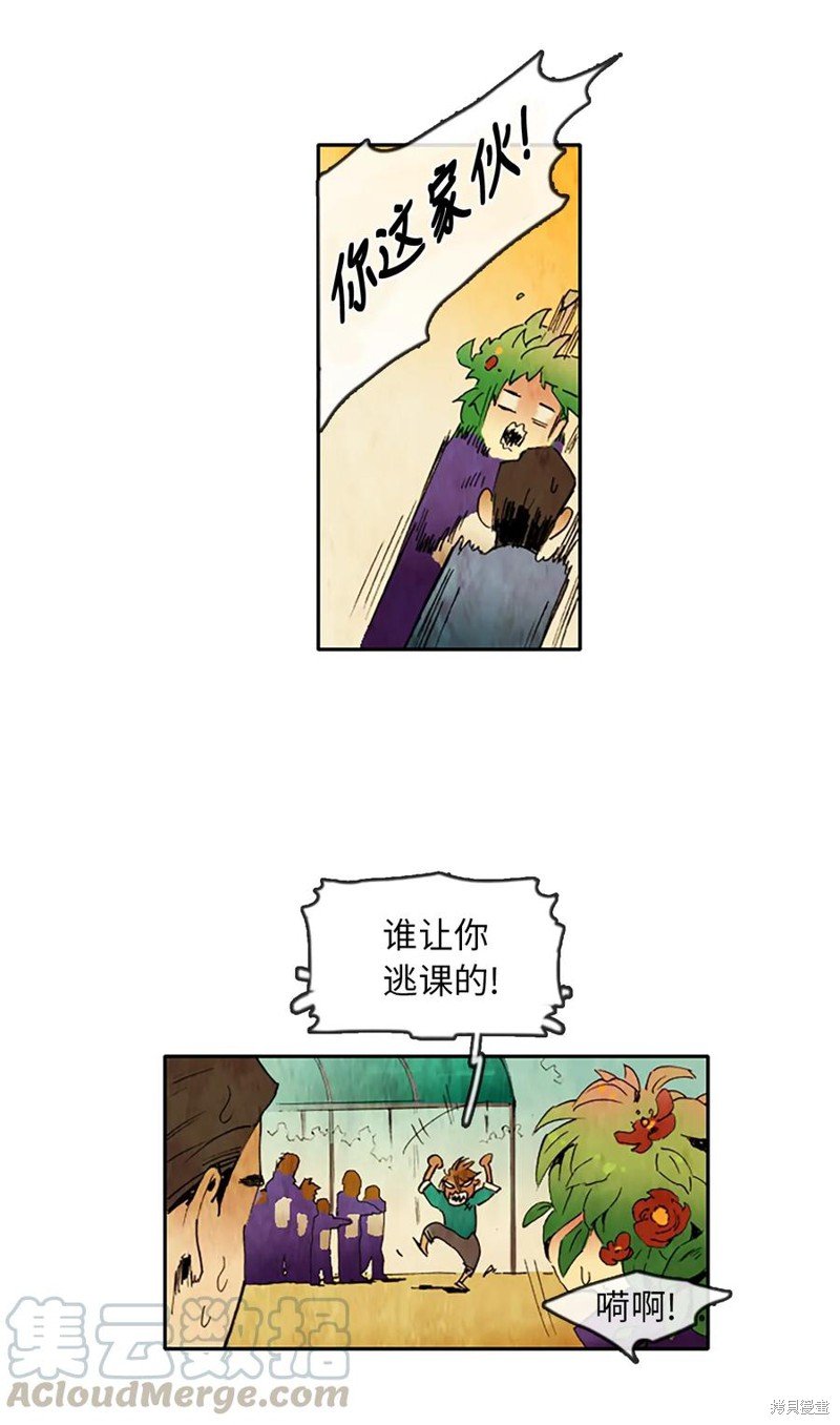 第3话