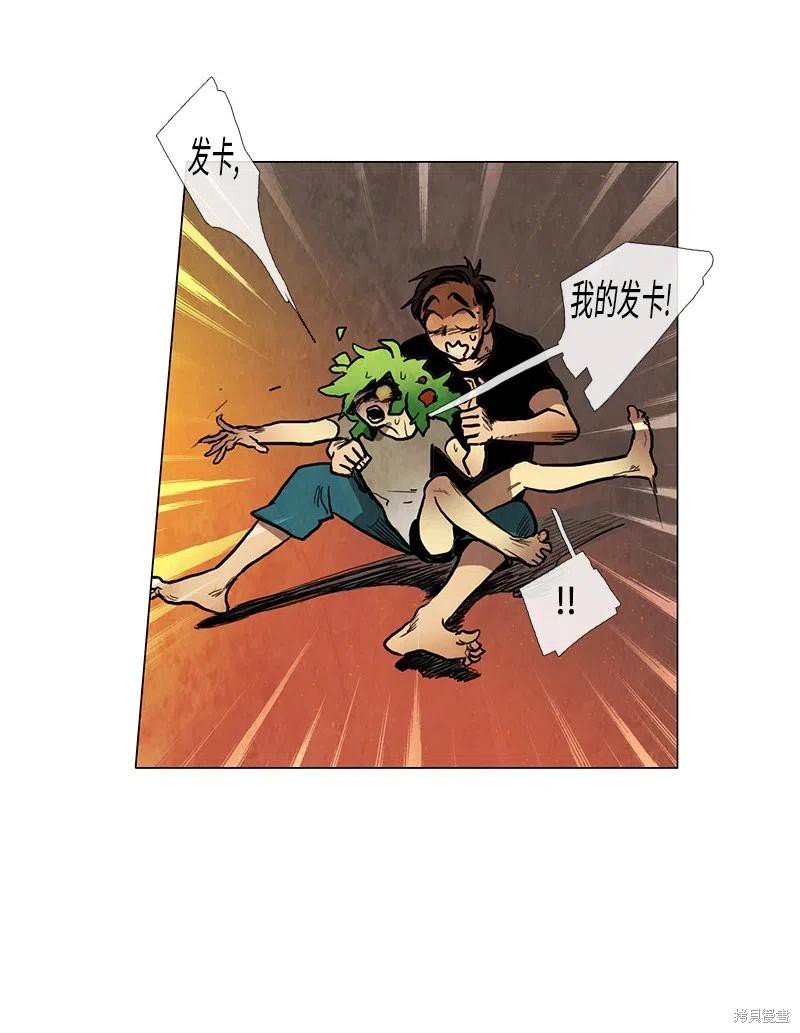 第31话