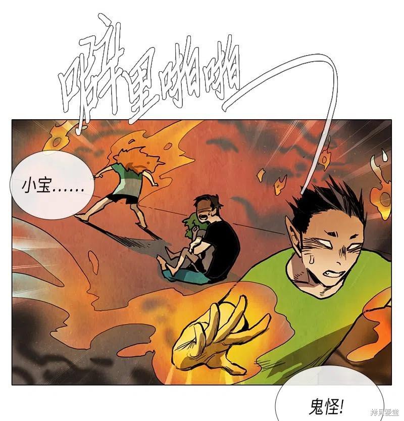 第31话