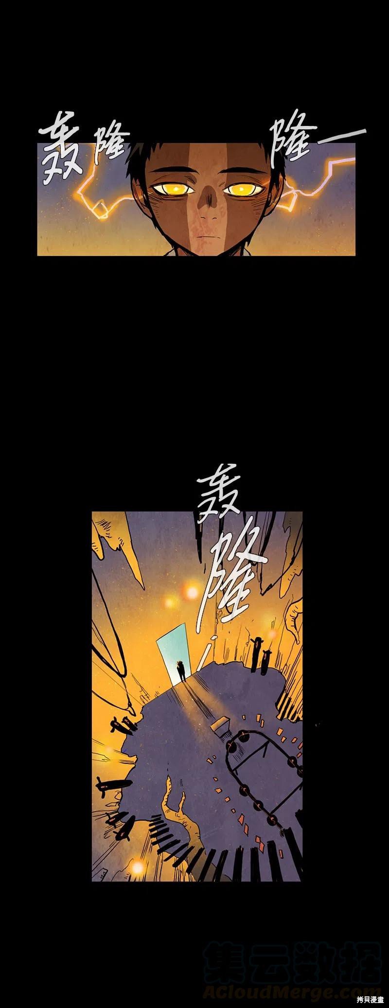 第33话