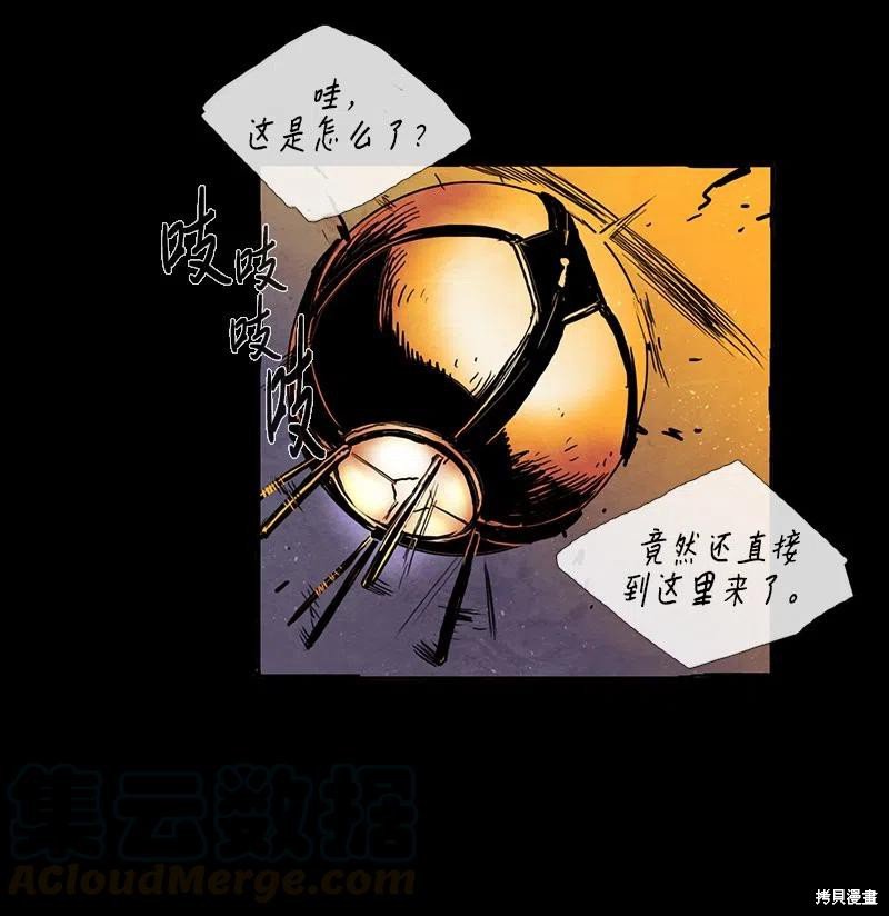 第33话