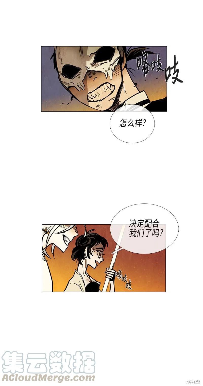 第33话