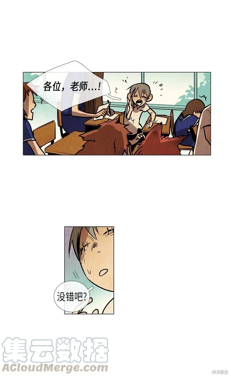 第35话