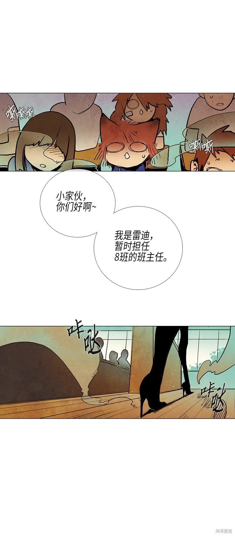 第35话