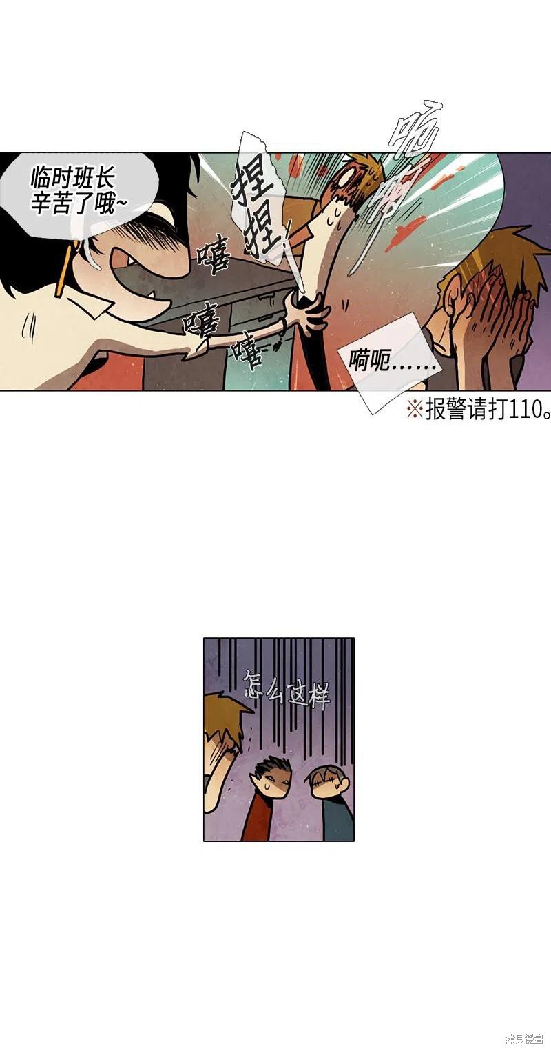 第35话