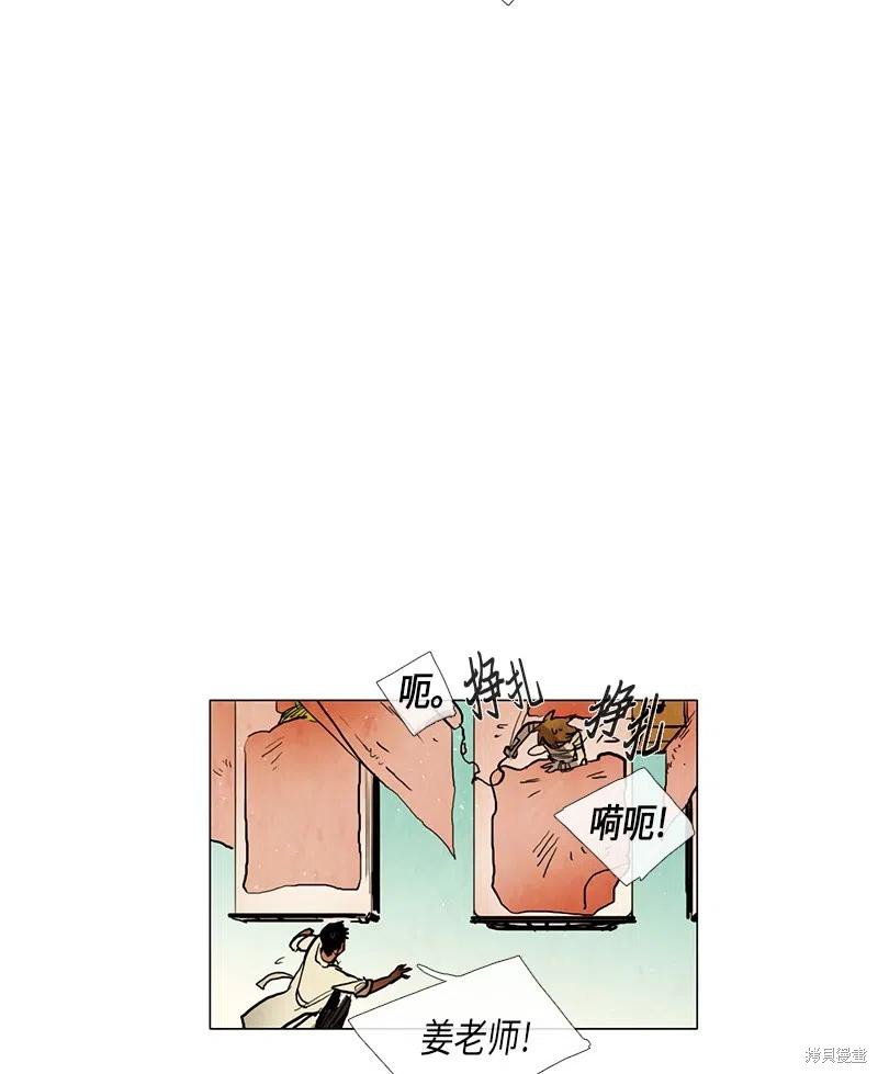 第36话