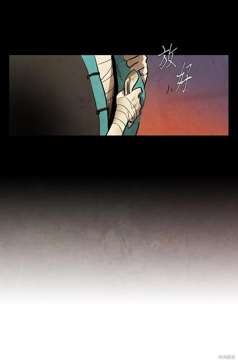 第36话