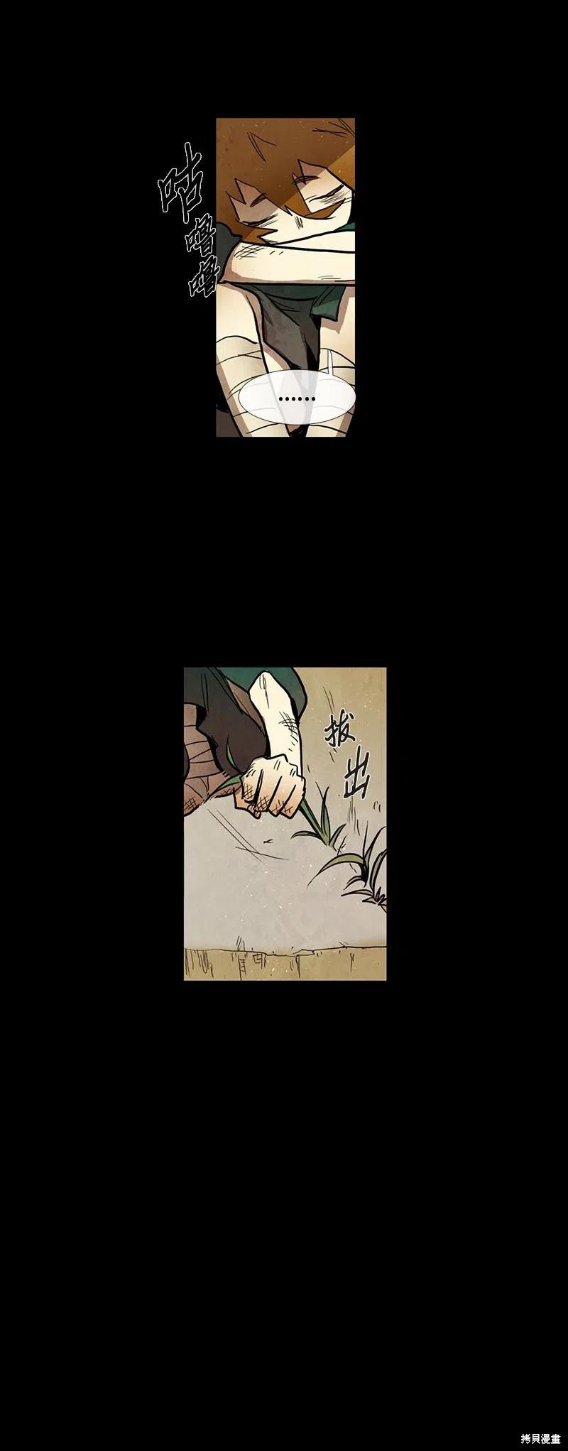 第37话