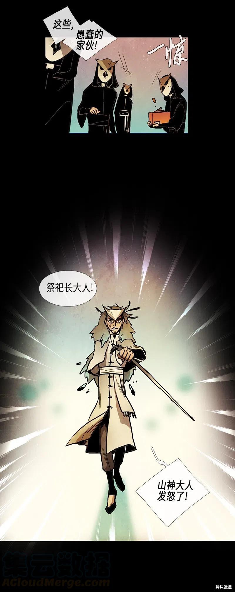 第37话
