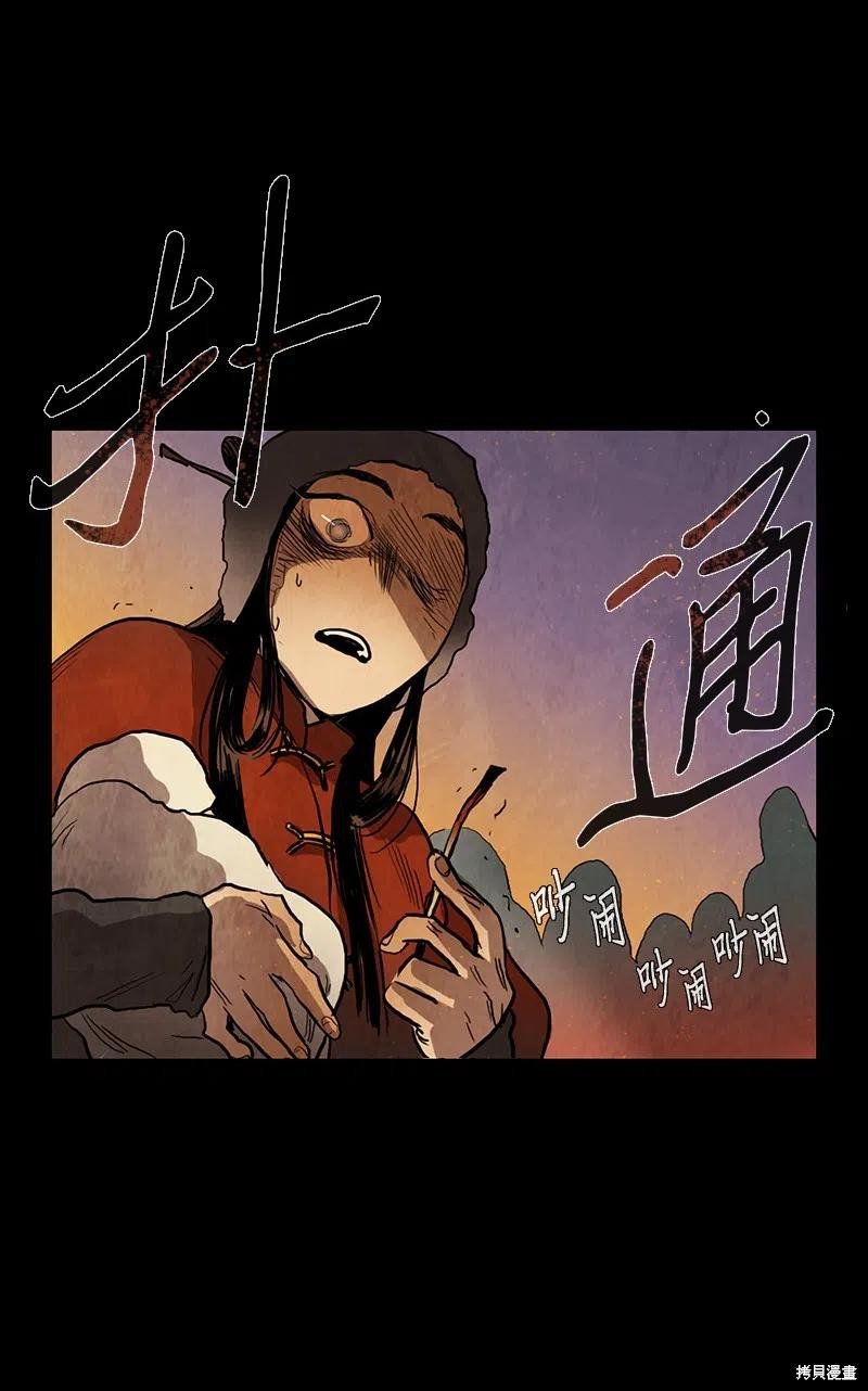 第37话