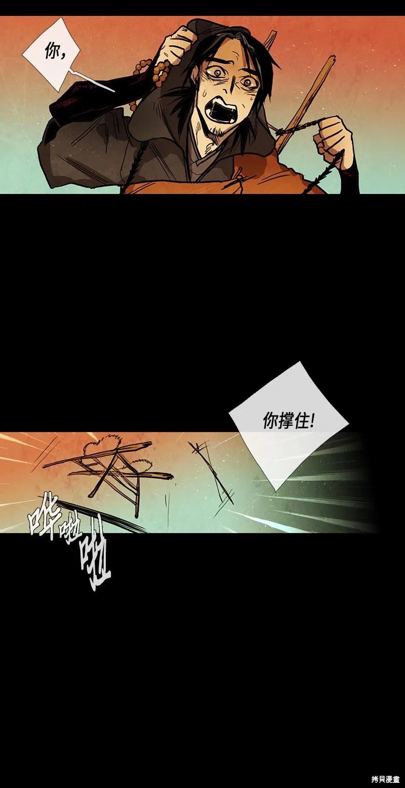 第38话