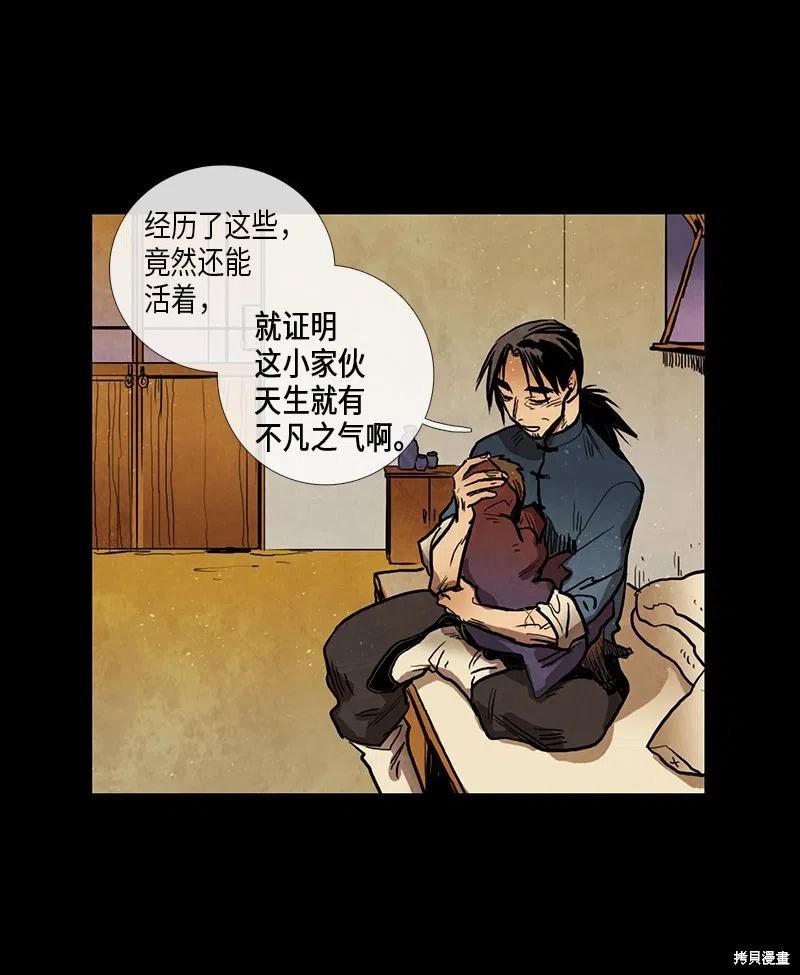 第38话