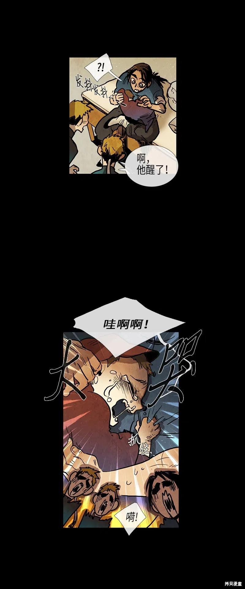 第38话