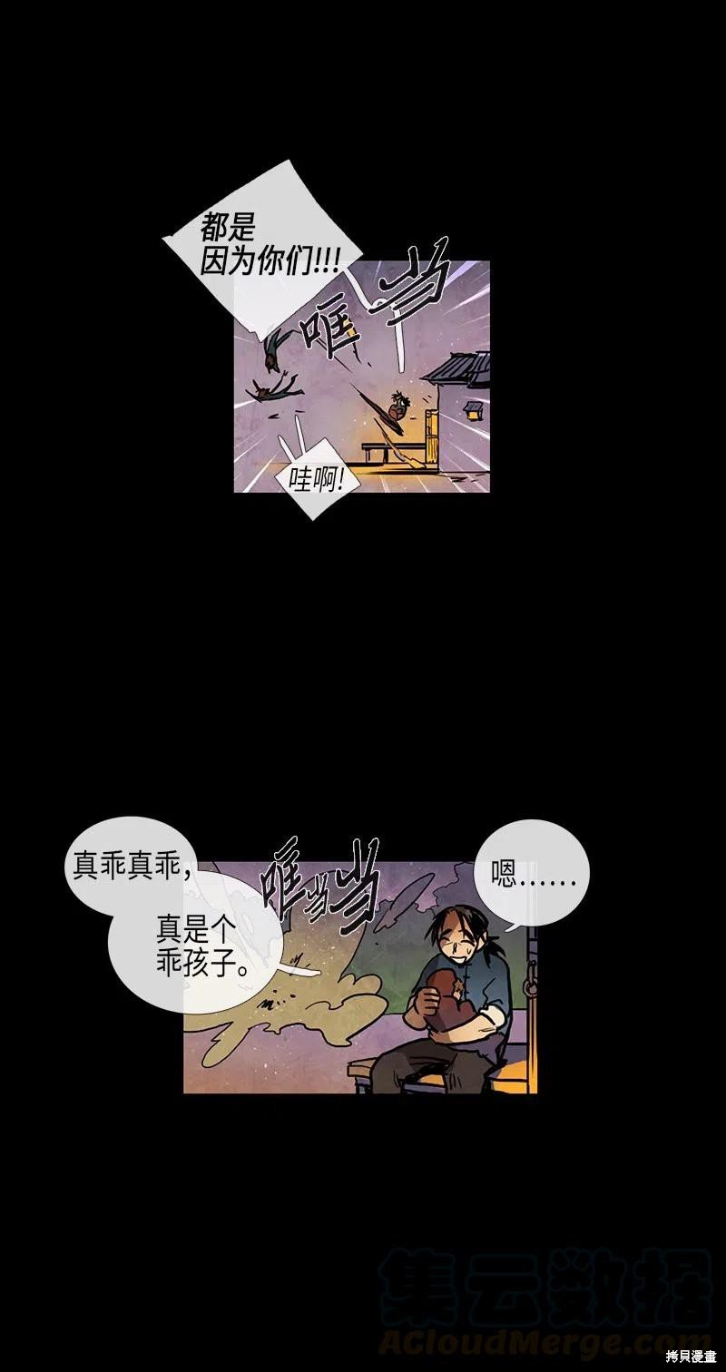 第38话