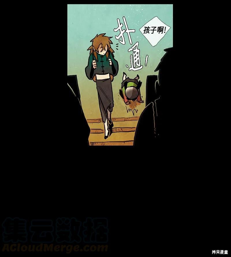 第38话