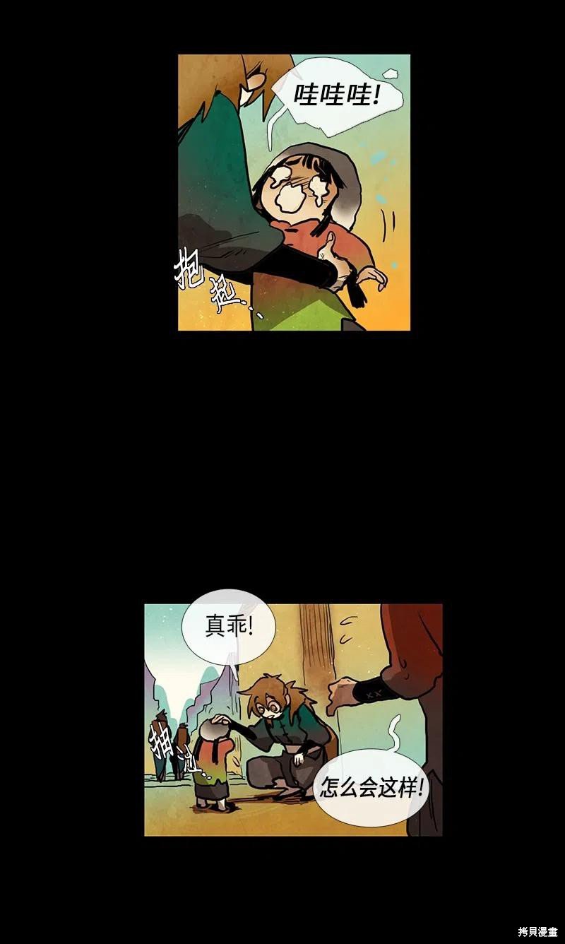 第38话