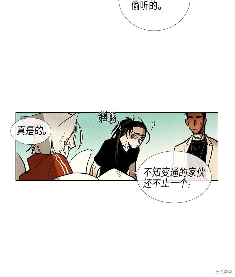 第39话