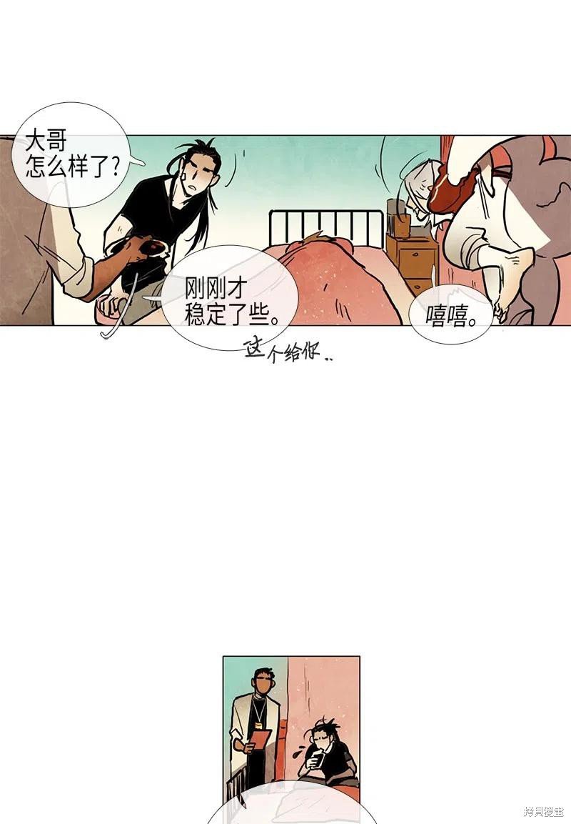 第39话
