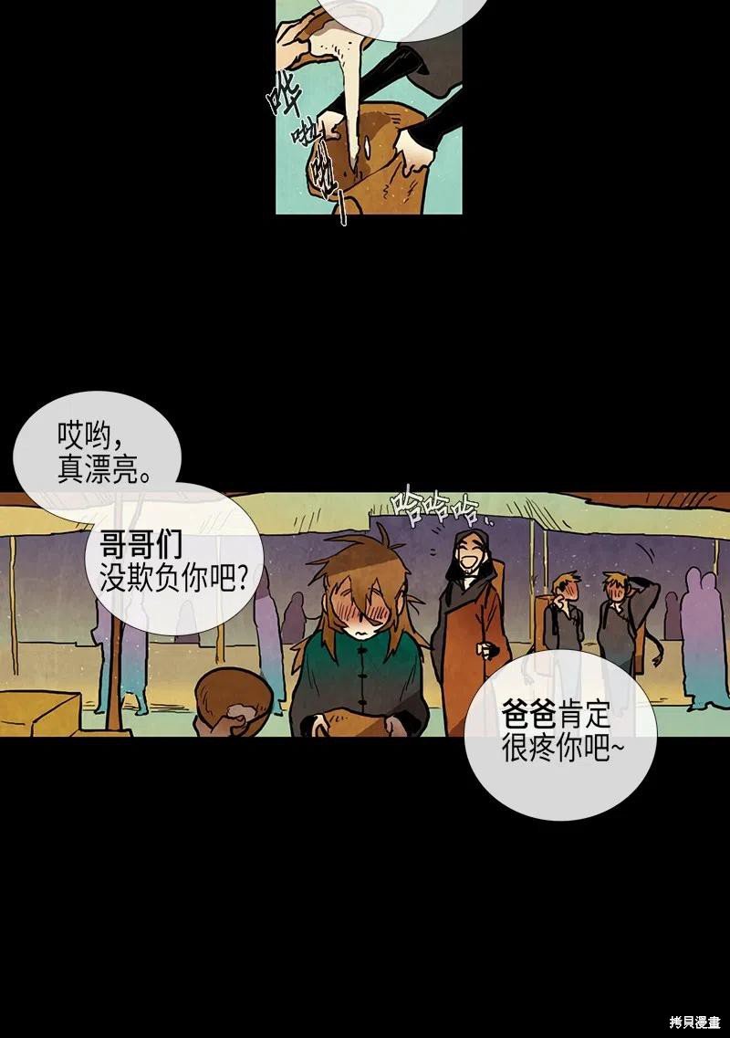 第39话