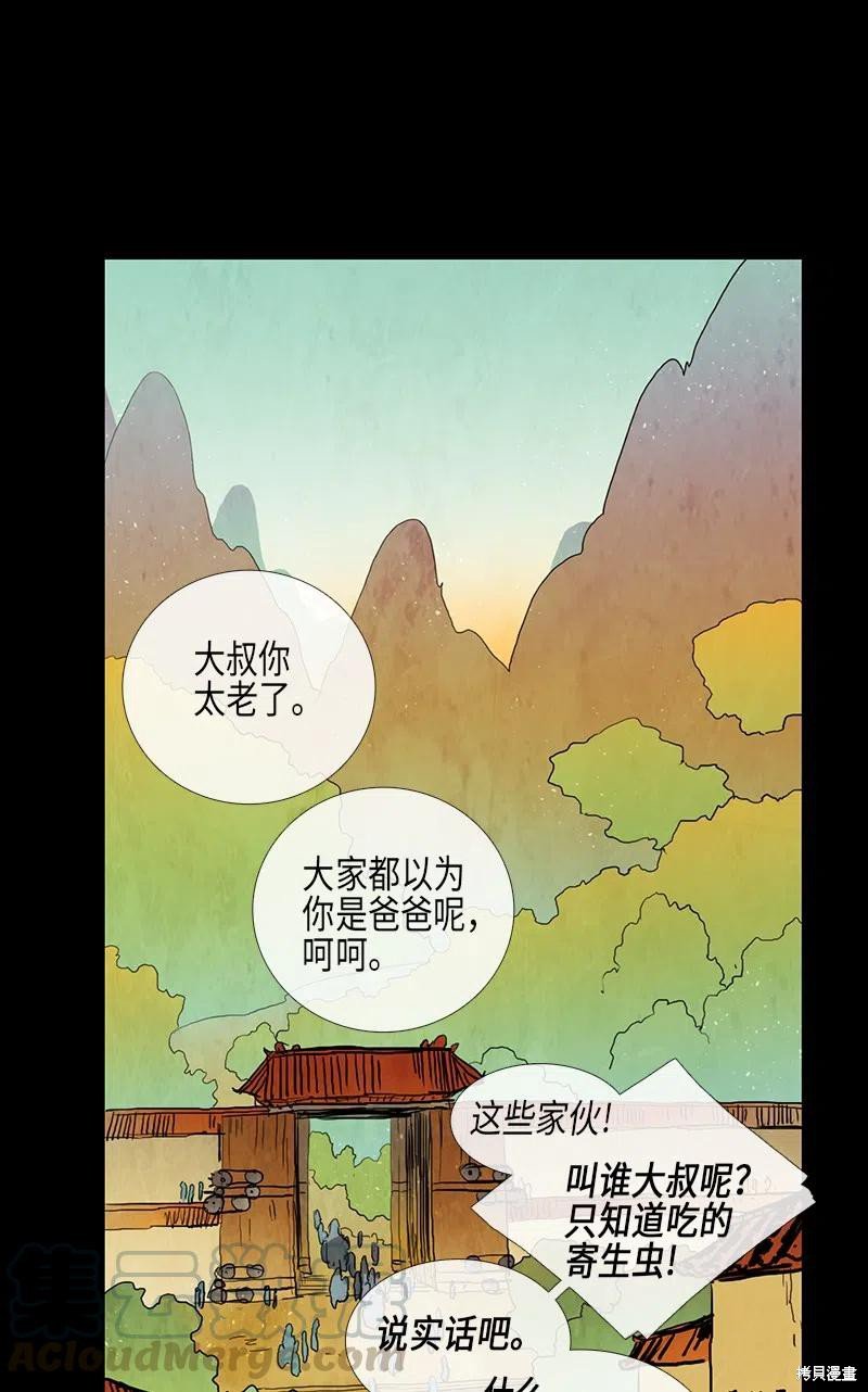 第39话