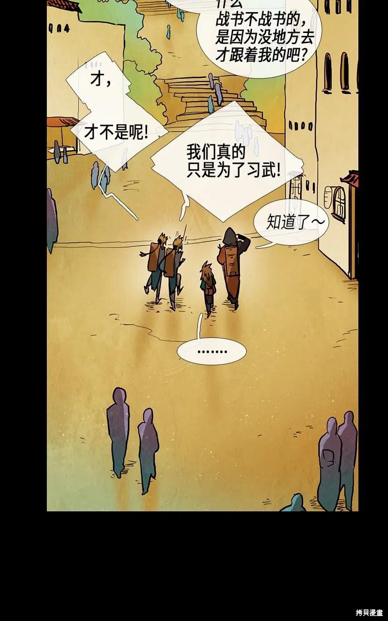 第39话