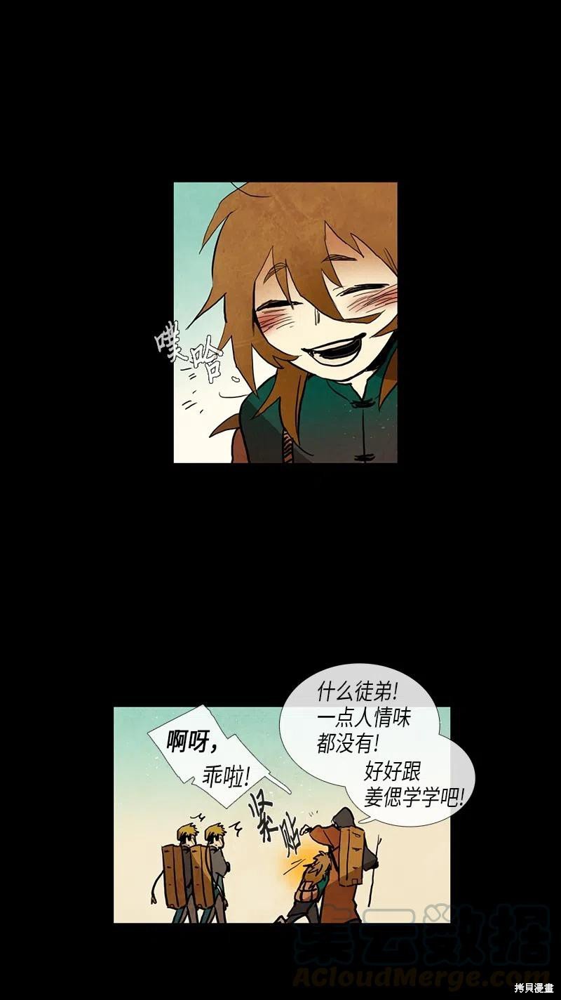 第39话