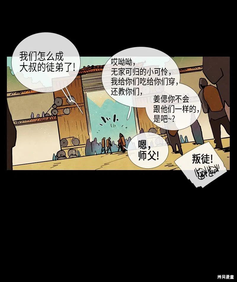 第39话