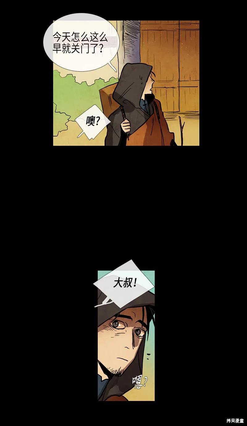 第39话