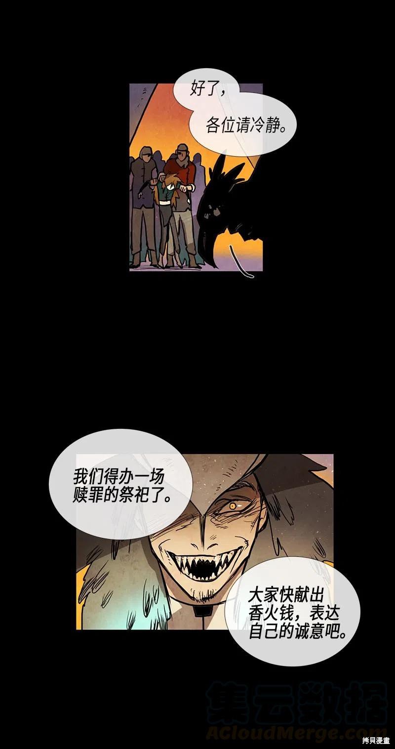 第39话