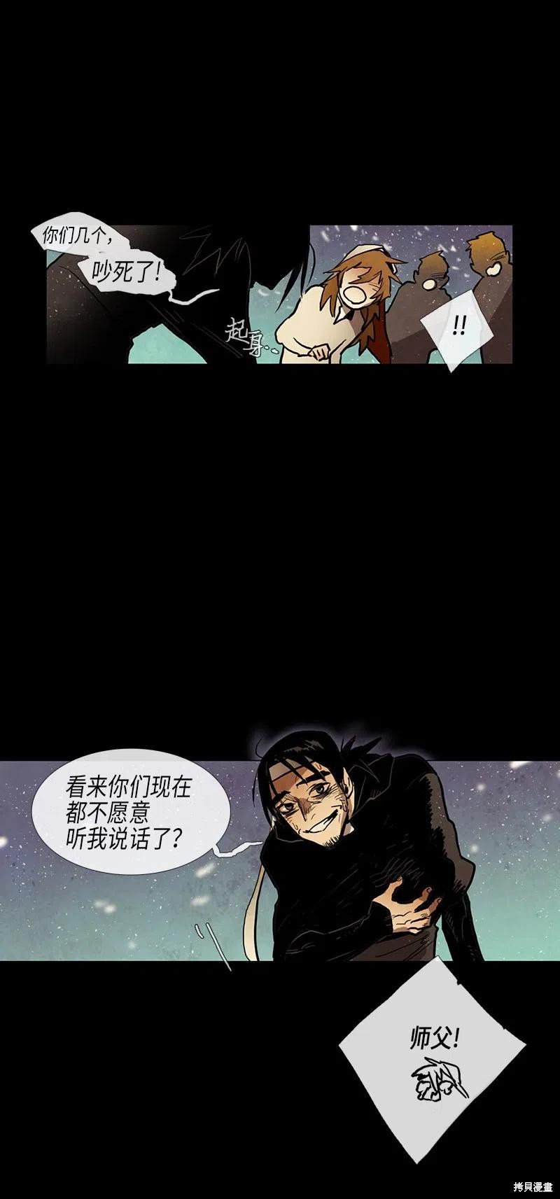 第40话