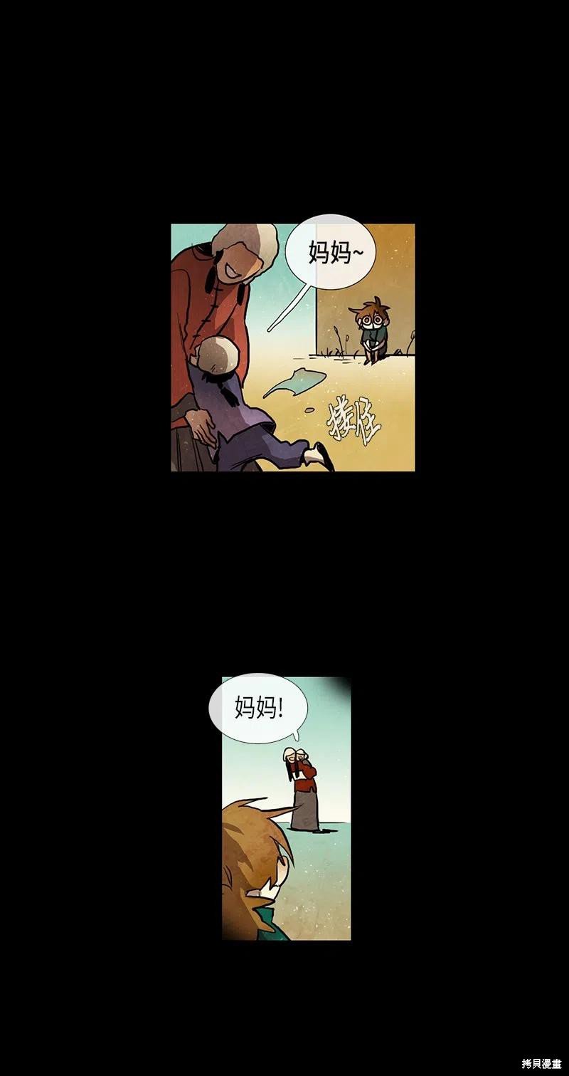 第41话
