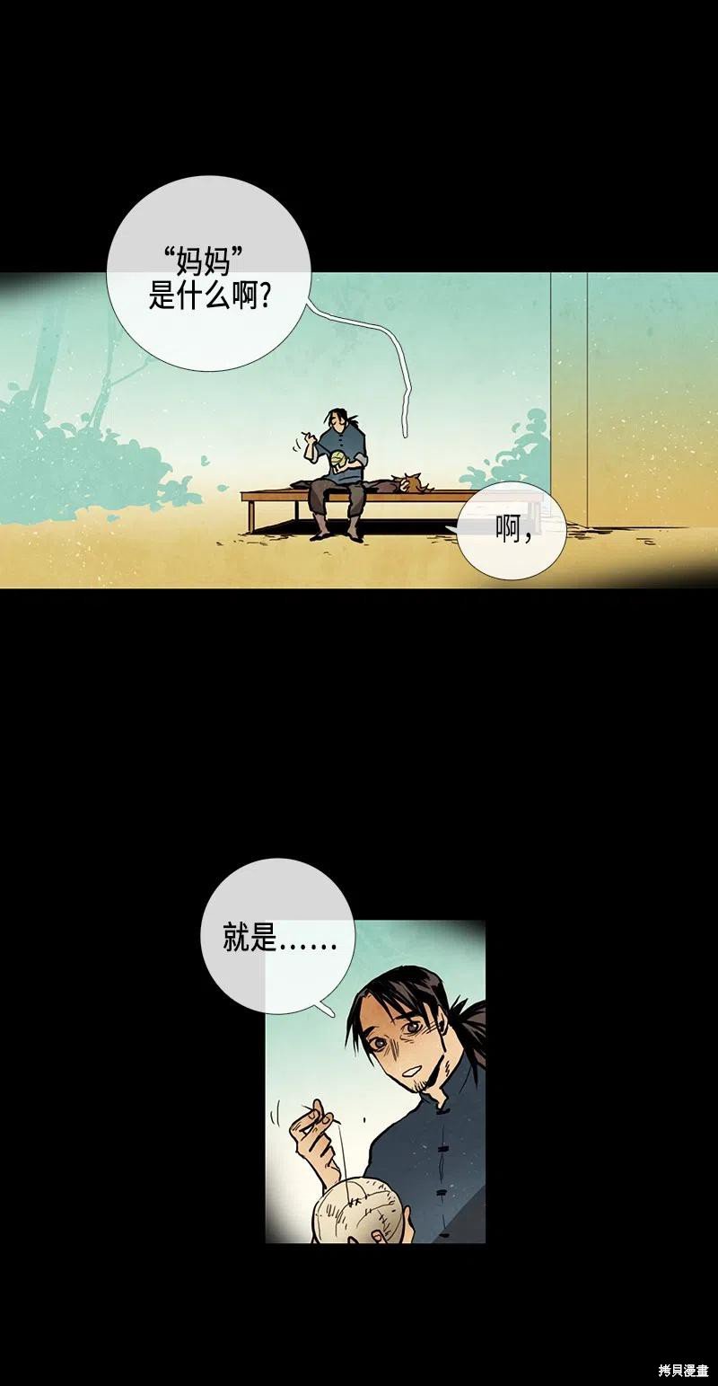 第41话