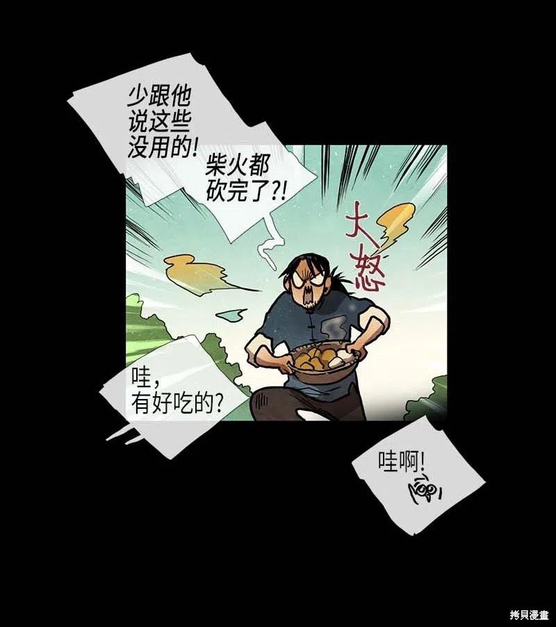 第41话