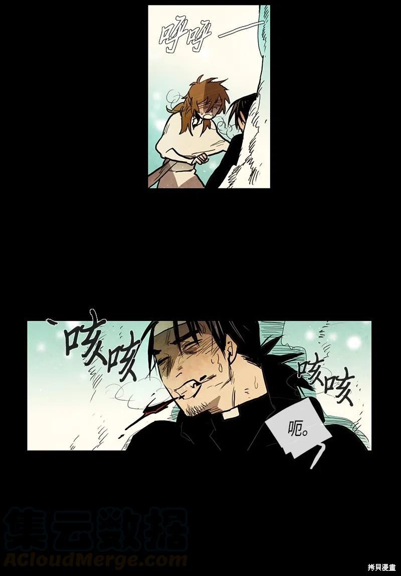 第41话