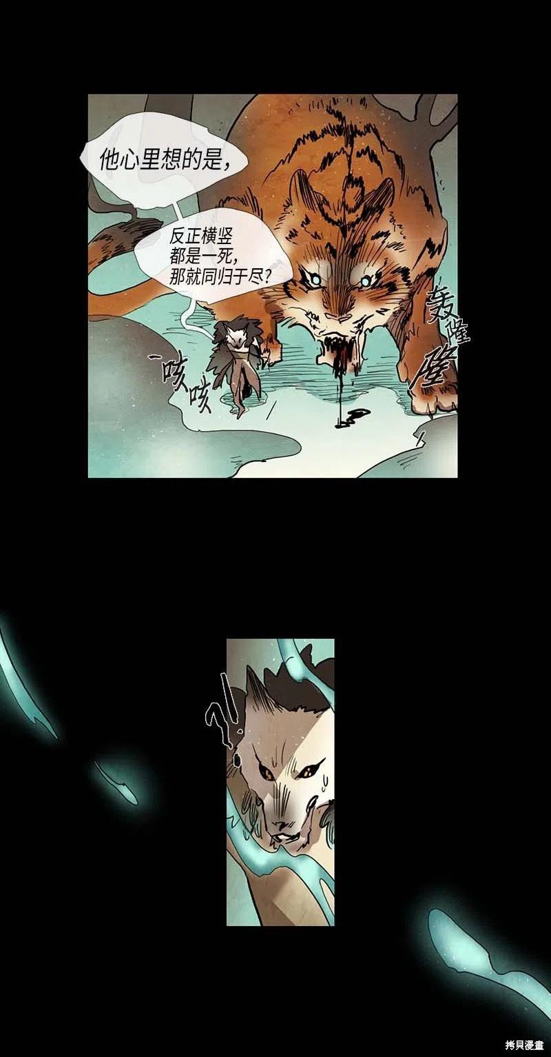 第41话