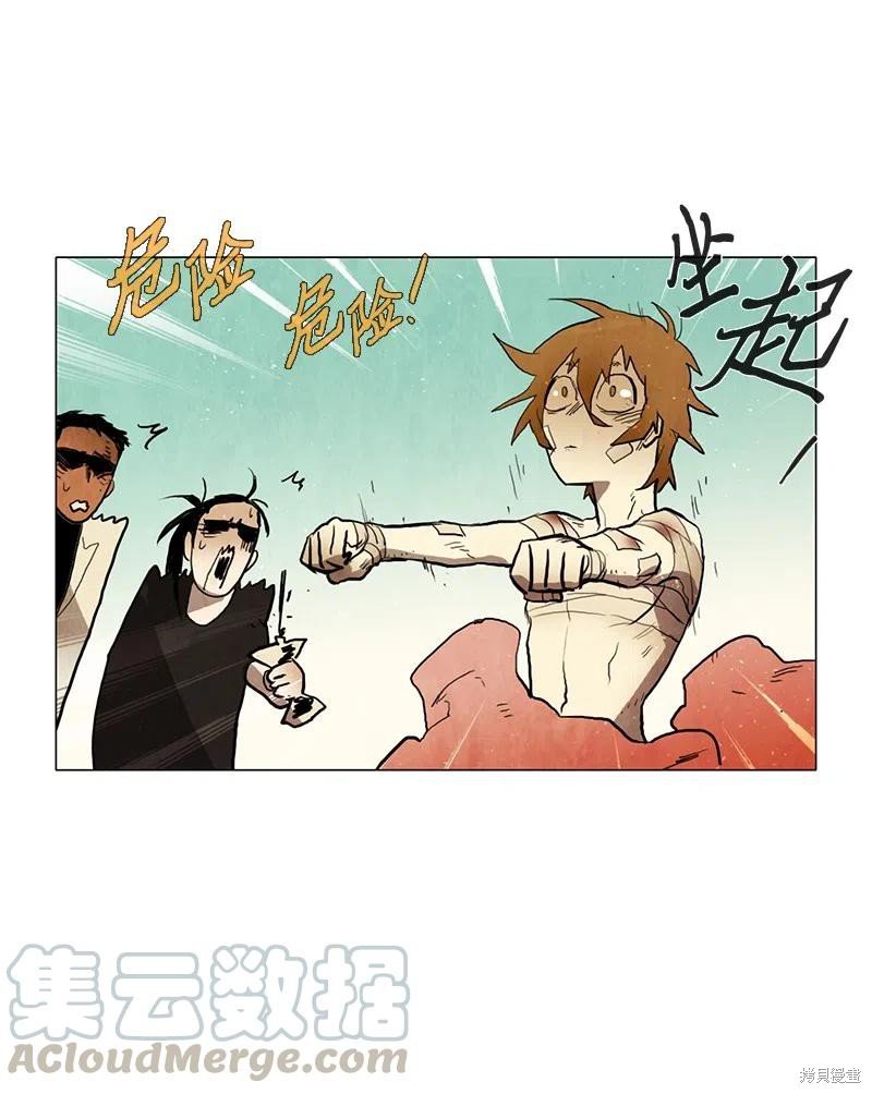 第42话