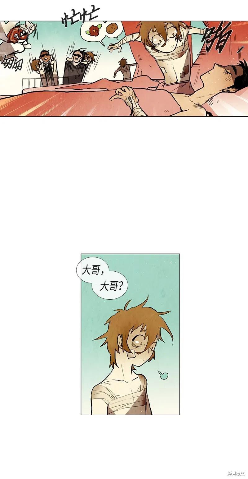 第42话