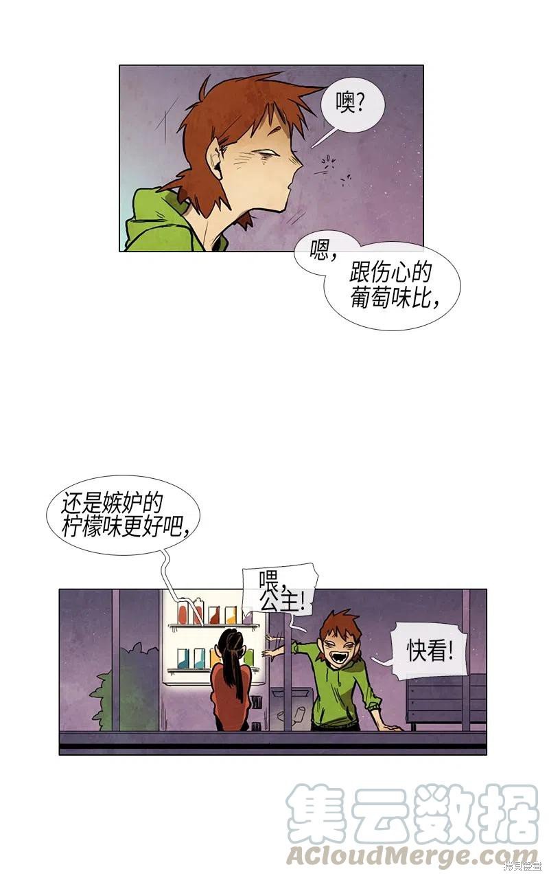 第43话