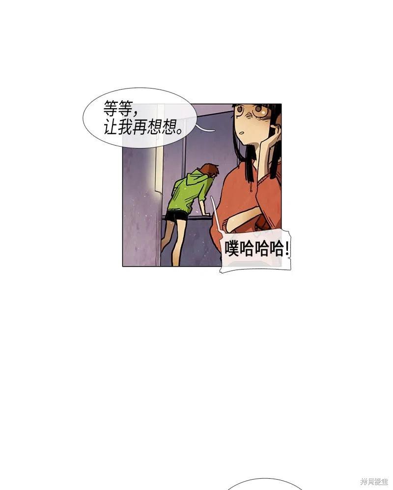 第43话
