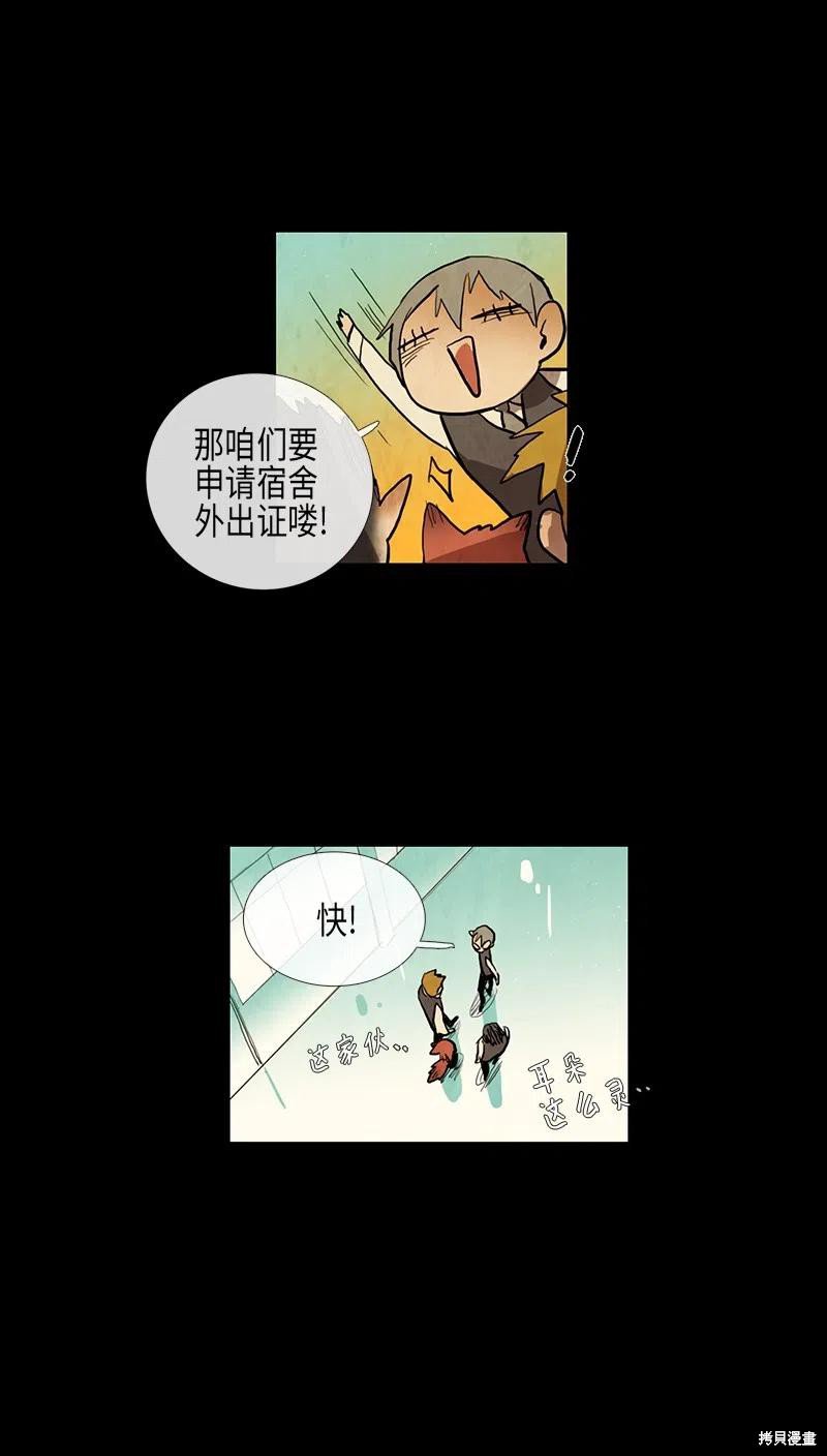 第43话