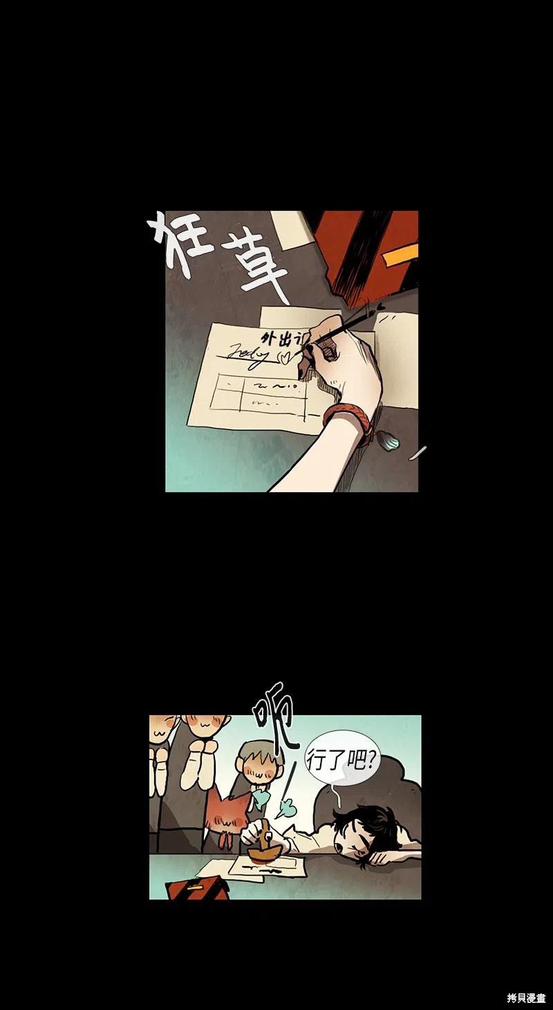 第43话