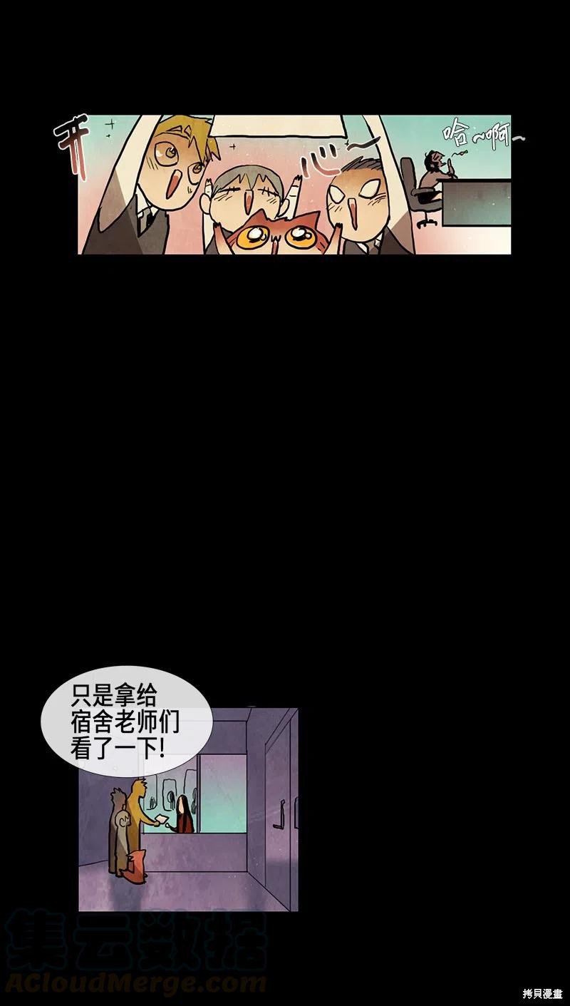 第43话
