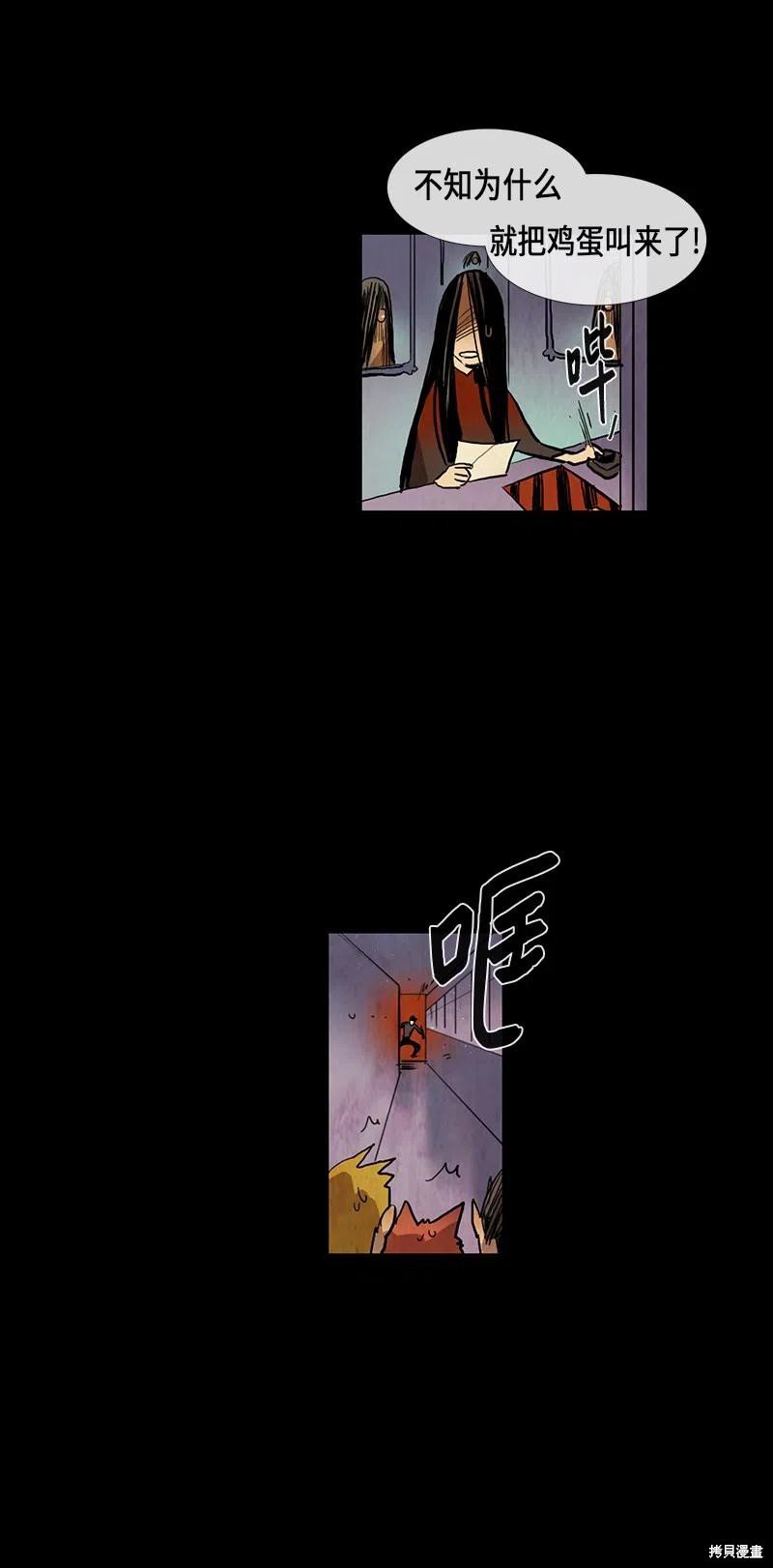第43话