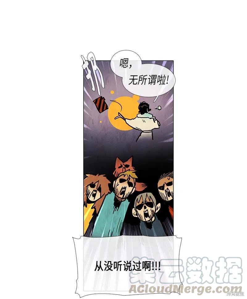 第43话