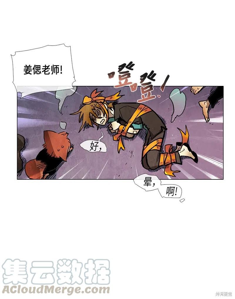 第43话