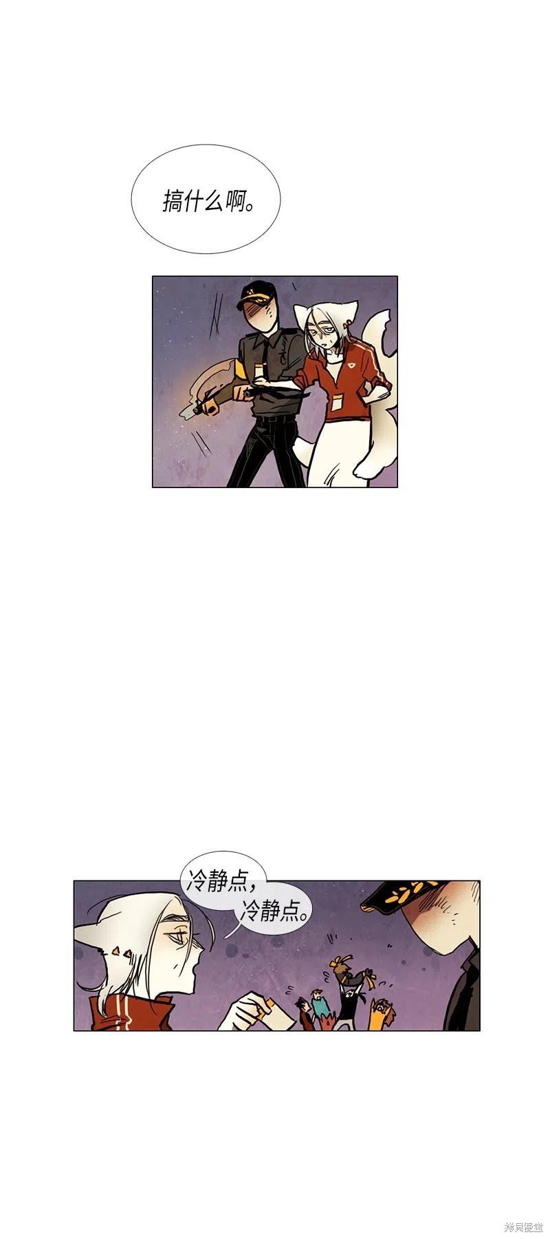 第43话
