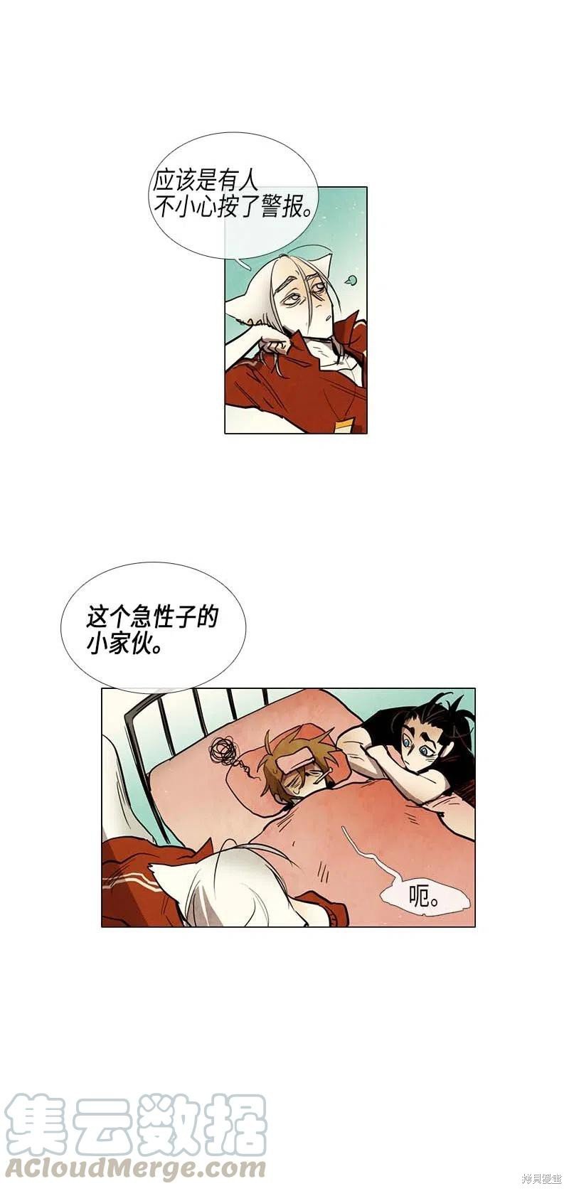 第43话