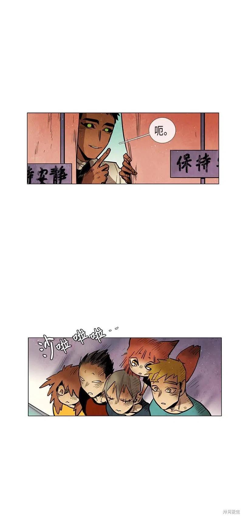 第43话